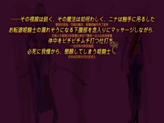 魔剣の姫はエロエロです ～緊縛されたのスライムだった件～