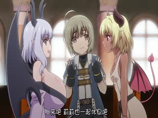 [魔人]夢魔の街コルネリカ 第一話 危険がいっぱいコルネリカ～サキュバスたちの楽園～