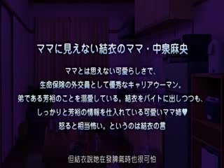 JKとエロコンビニ店長 エロ可愛ママ姉-麻央～痴撮に見惚れるJKフレンズ