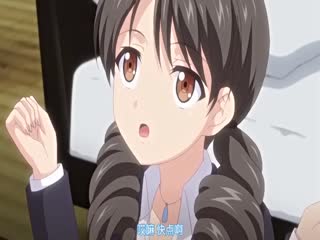 りとる大家さん お家賃3突き目 保健体育って何年ぶり黒縁メガネに白衣 の先生がお好きなんでしょの巻  高清中文字幕