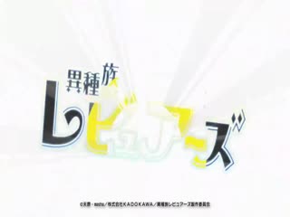 ISHUZOKU REVIEWERS - EPISODE 3 UNCENSORED