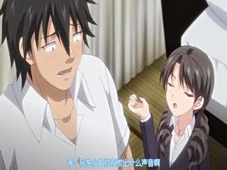 りとる大家さん お家賃3突き目 保健体育って