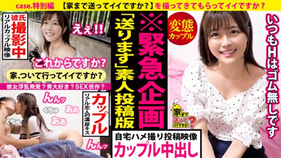 【277DCV-165】咲良さん 20歳 大学生