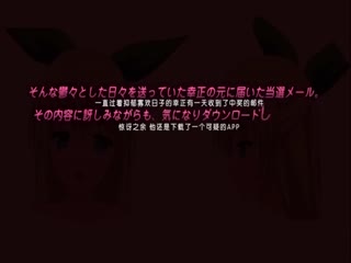【中文字幕】催眠☆学園～恥じられ膨れるハジマリの失禁～