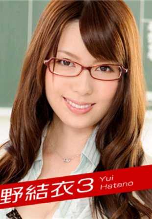 カリビアンコム プレミアム 122019_003 月刊 波多野結衣3