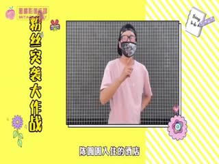 蜜桃传媒PMD-004粉丝突袭计划-陈圆圆