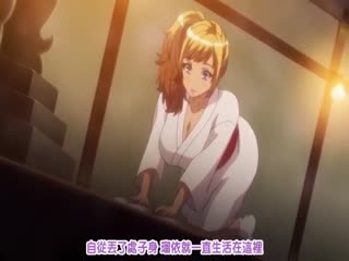 OVA色情教団 ＃2 [中文字幕]