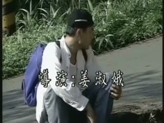 牛郎與妓女【国语中字】