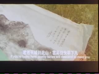 娇妻四艳鬼【国语中字】