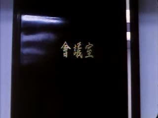 三级七【国语中字】